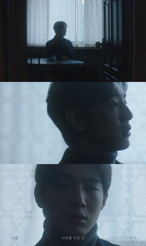 /사진제공=롱플레이뮤직