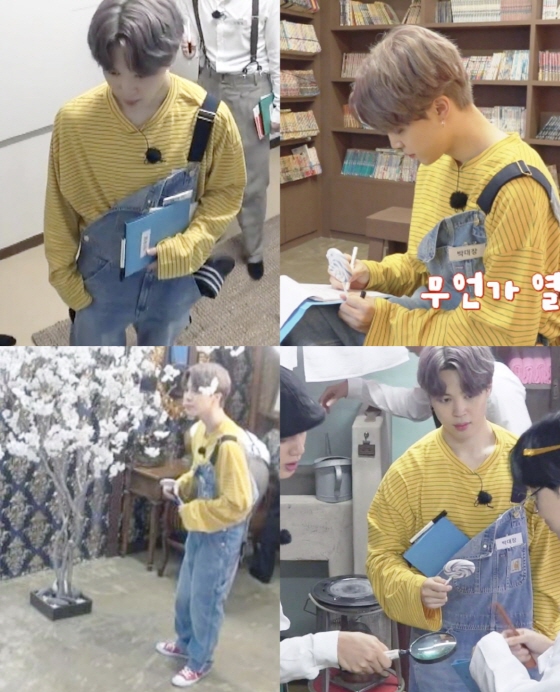 방탄소년단 지민(BTS JIMIN)
