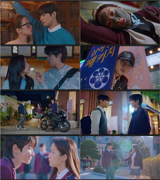 /사진제공=tvN 수목드라마 '여신강림'