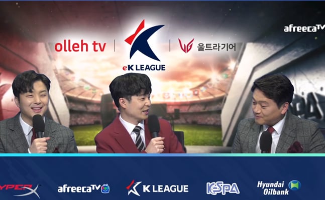 중계화면 캡처. /사진=한국프로축구연맹 제공