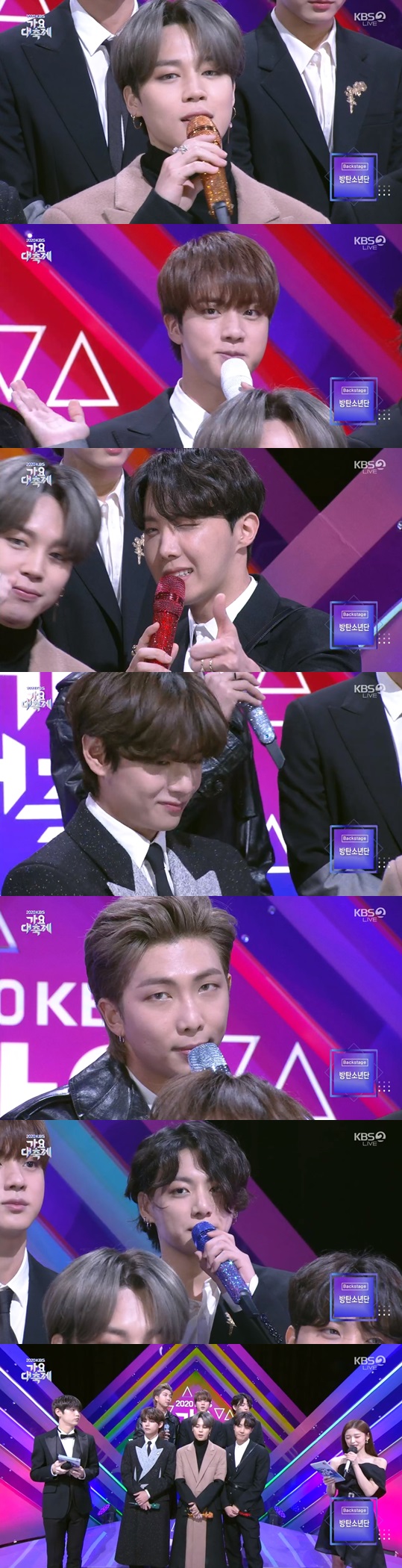 방탄소년단/사진=화면 캡처