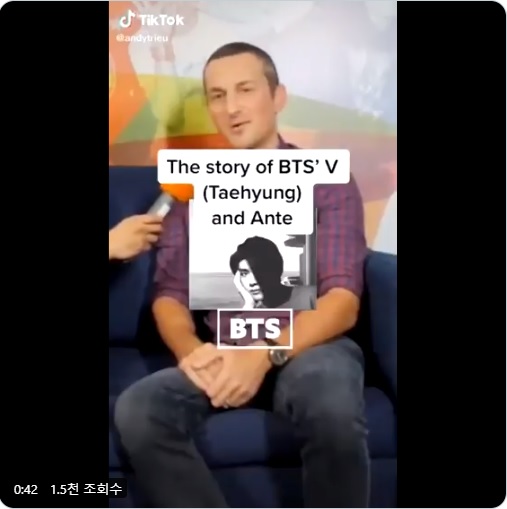 앙뜨 바짐 인터뷰