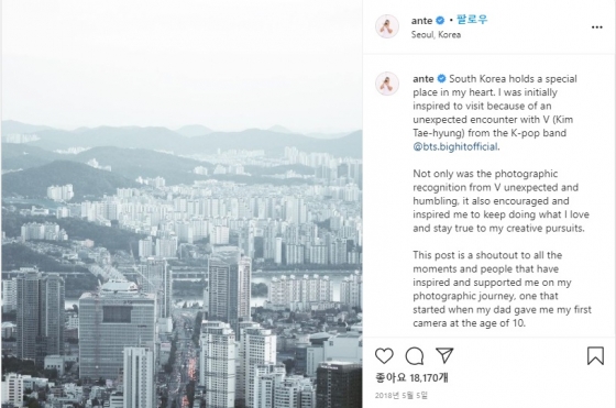 앙뜨 바짐이 인스타그램에 올린 사진