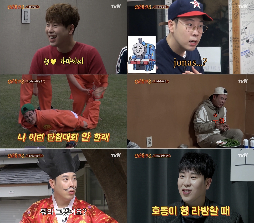 /사진=tvN