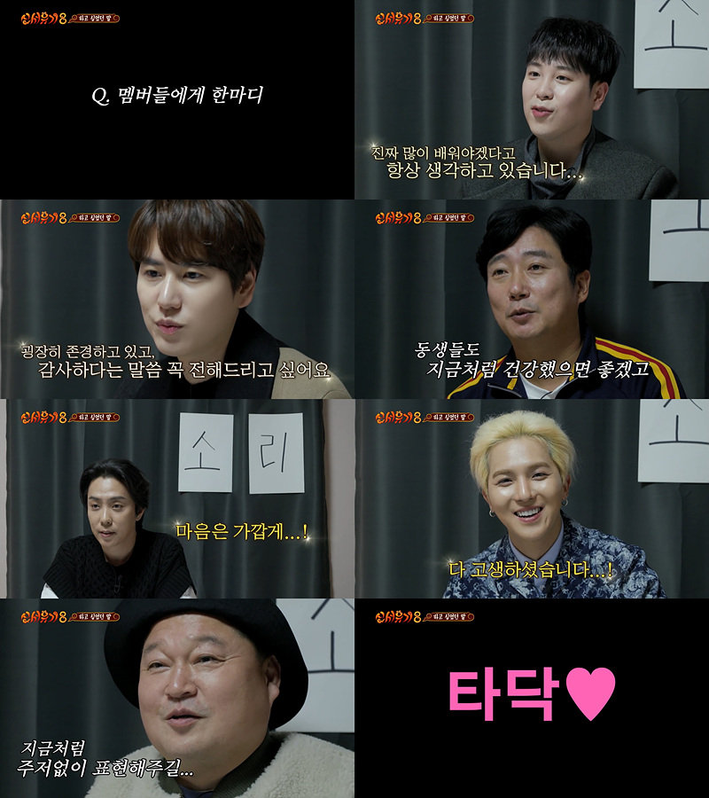 /사진제공=tvN