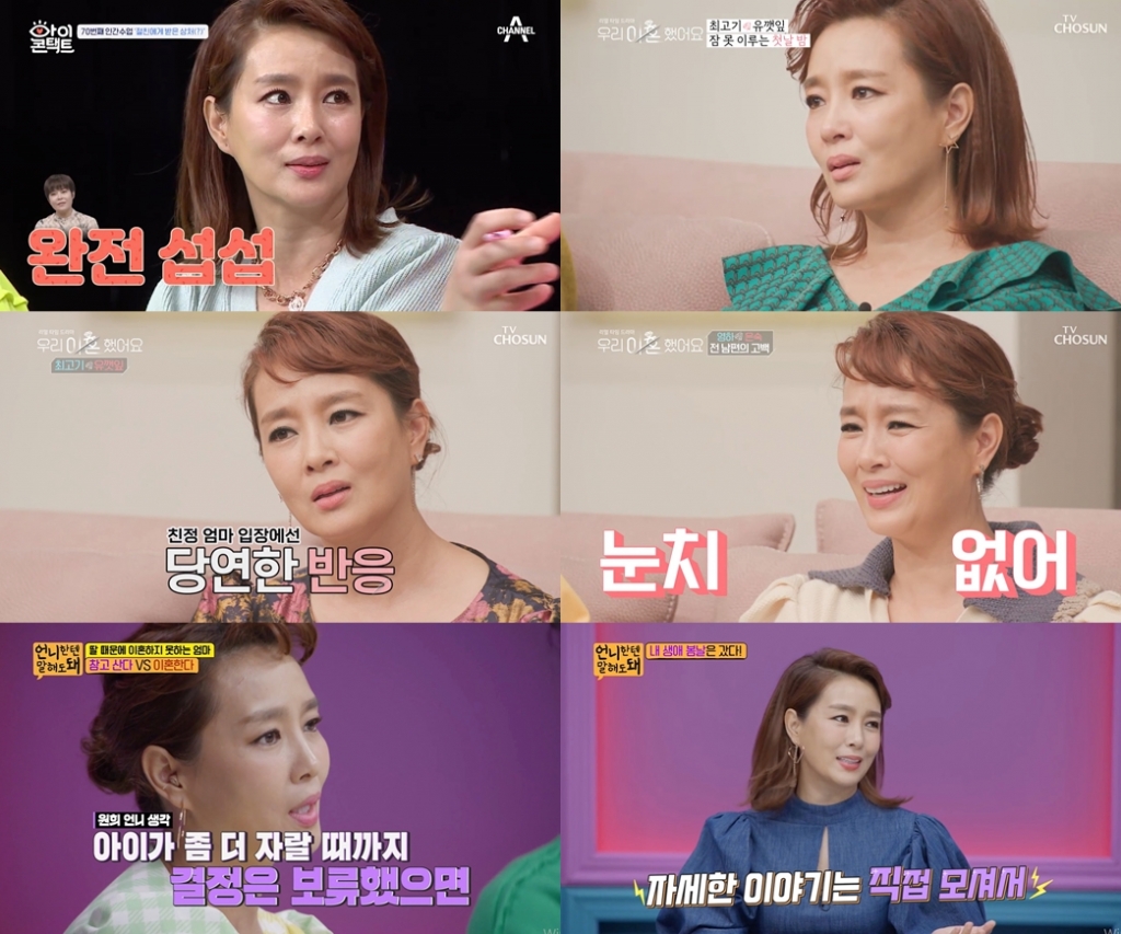 /사진=채널A, TV조선, SBS플러스