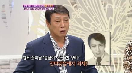 /사진=KBS