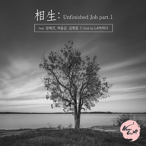 /사진제공=유스타파운데이션