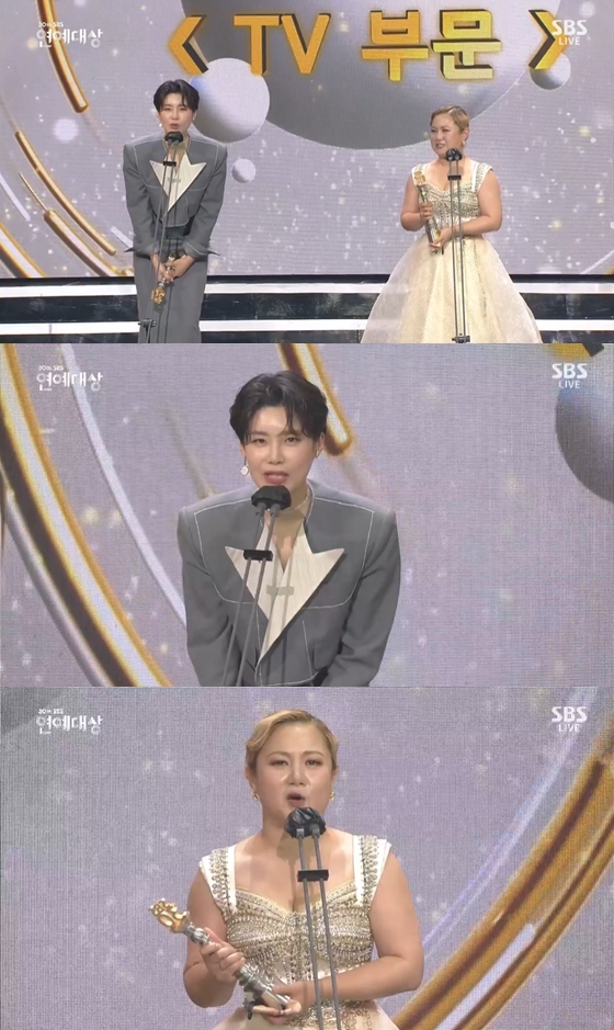/사진=SBS 방송 화면 캡처