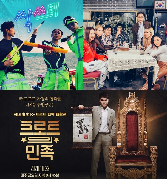 /사진=MBC
