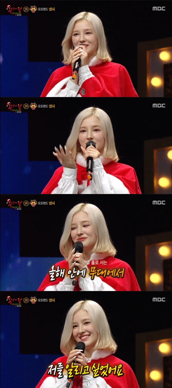 /사진=MBC '복면가왕' 방송화면 캡처