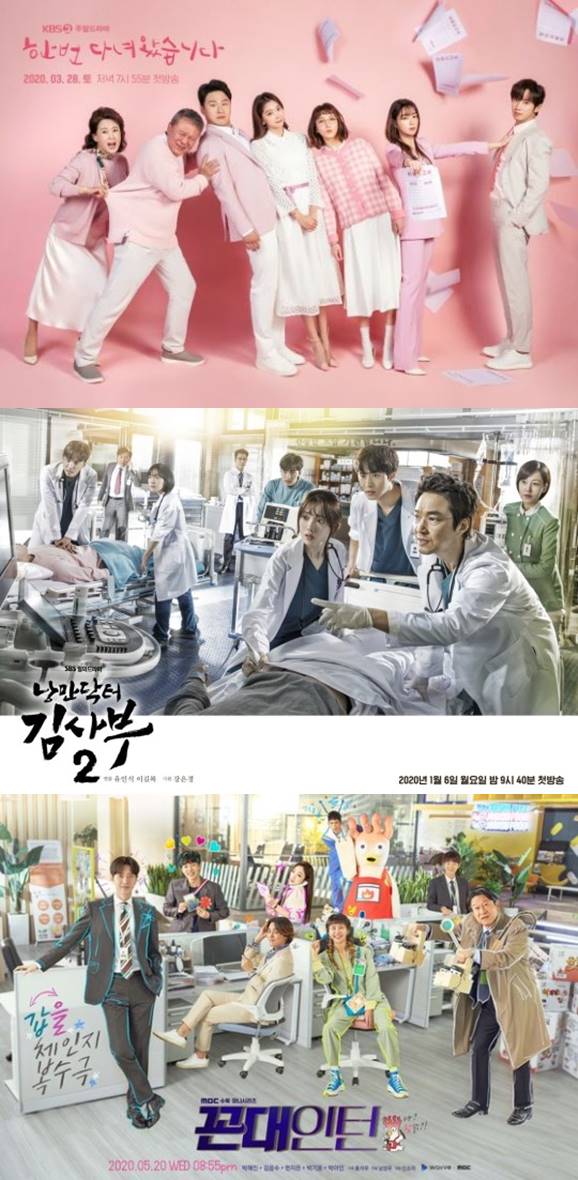 /사진=KBS, SBS, MBC