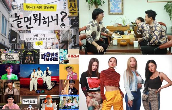 /사진=MBC, 엠넷