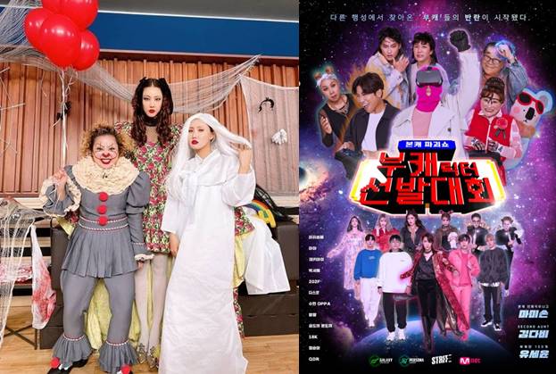 /사진=미디어랩 시소, JTBC