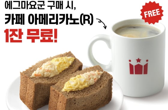 /사진제공=할리스