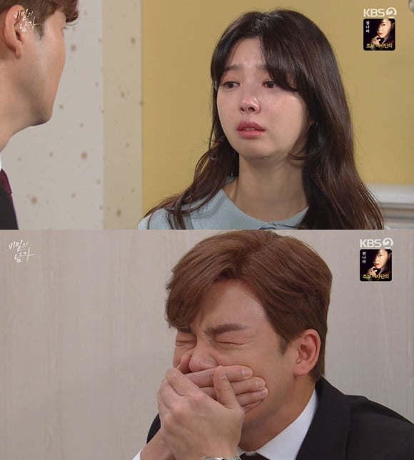 /사진= KBS 2TV 드라마 '비밀의 남자' 방송 화면