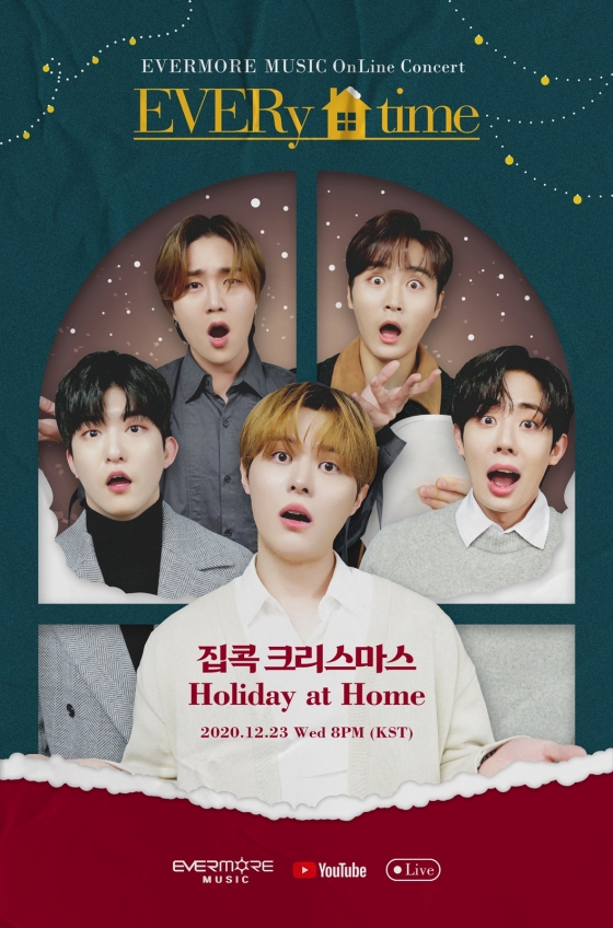/사진제공=에버모어뮤직