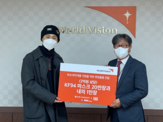 /사진제공=IOK컴퍼니