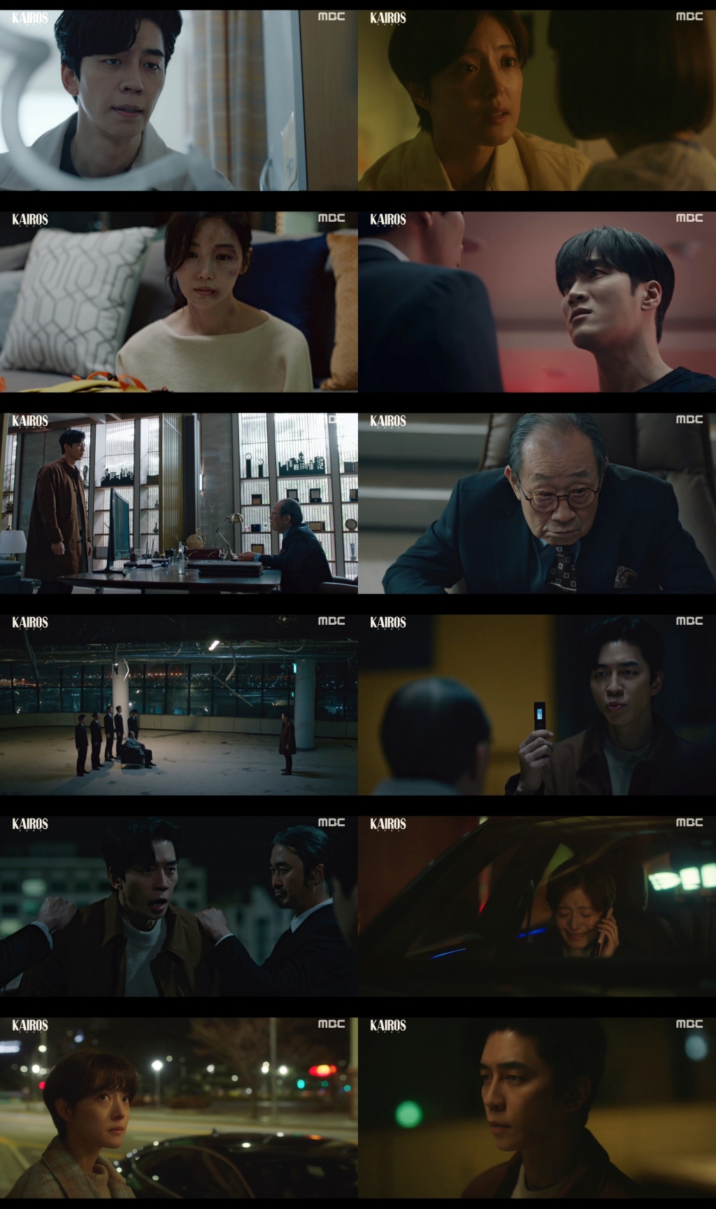 /사진=MBC