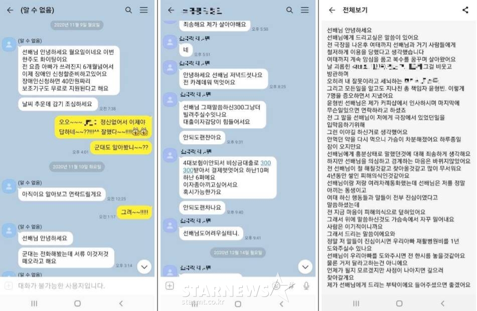/사진=법무법인 승전