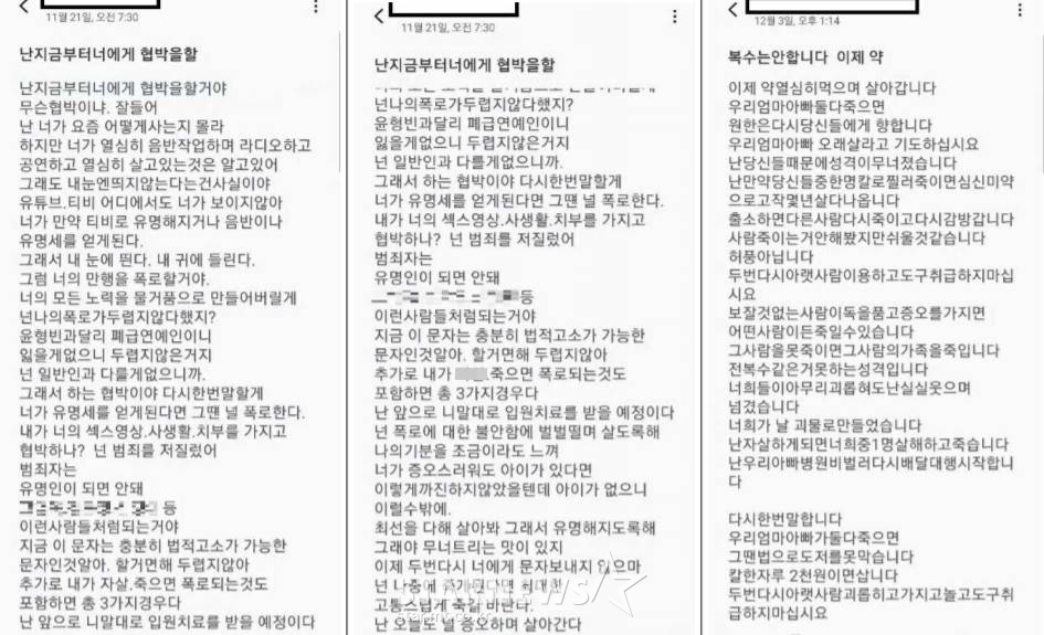 /사진=법무법인 승전