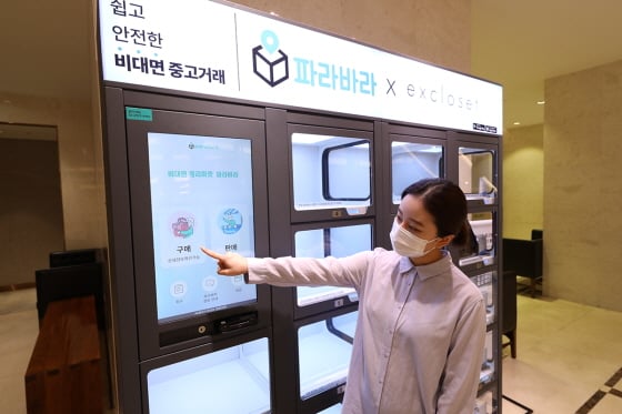 /사진제공=애경