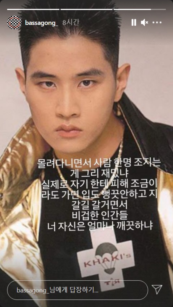 /사진=뱃사공 인스타그램