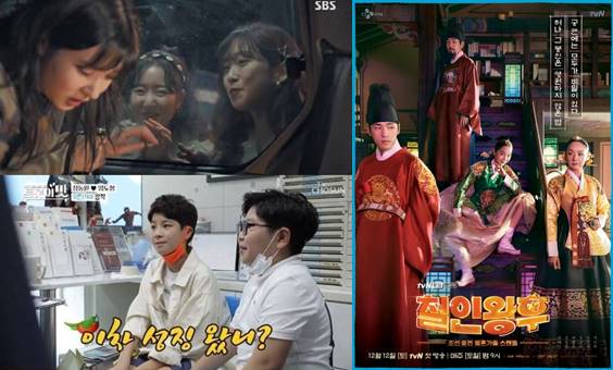 /사진=SBS, TV조선, tvN
