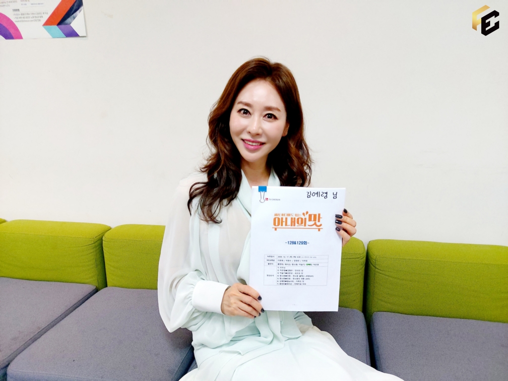/사진제공=가족엔터테인먼트