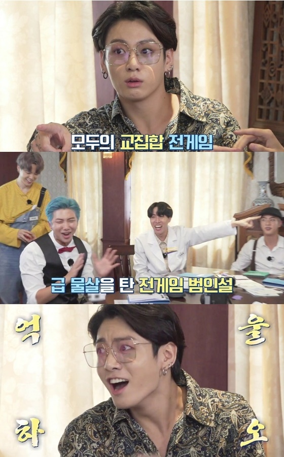 /사진='달려라 방탄'