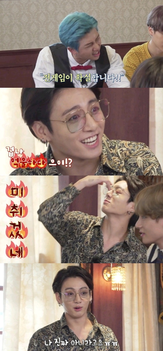 /사진='달려라 방탄'