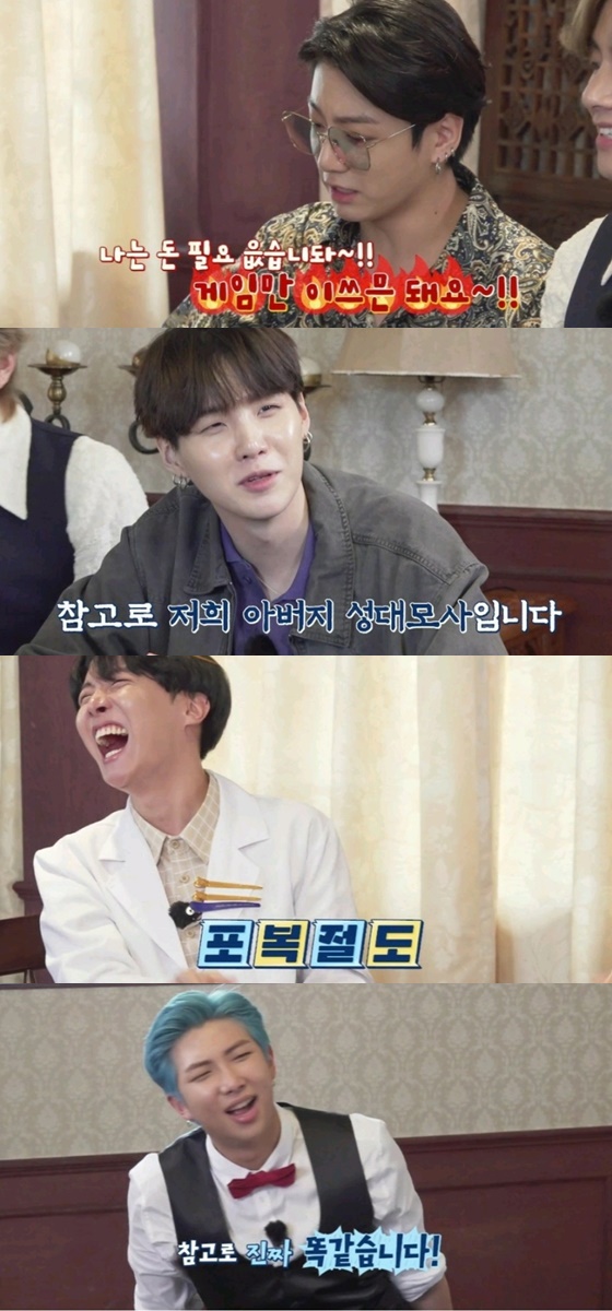 /사진='달려라 방탄'