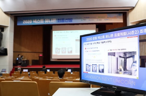 /사진제공=하이원