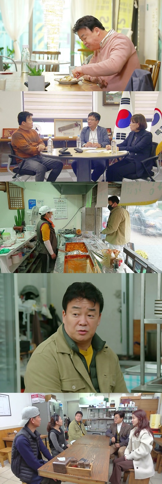 /사진제공=SBS