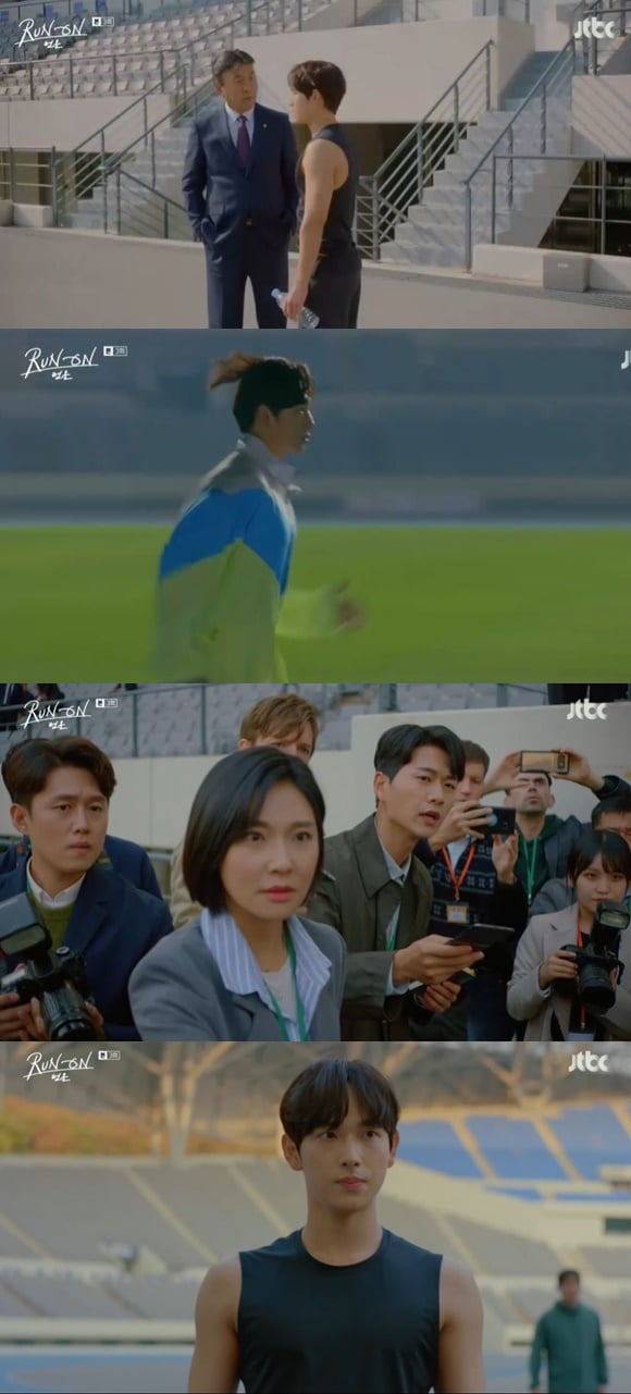 /사진= JTBC 드라마 '런 온' 방송 화면