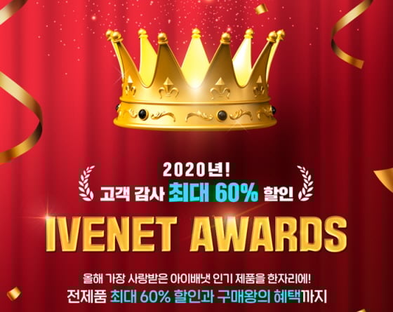 /사진제공=아이배냇