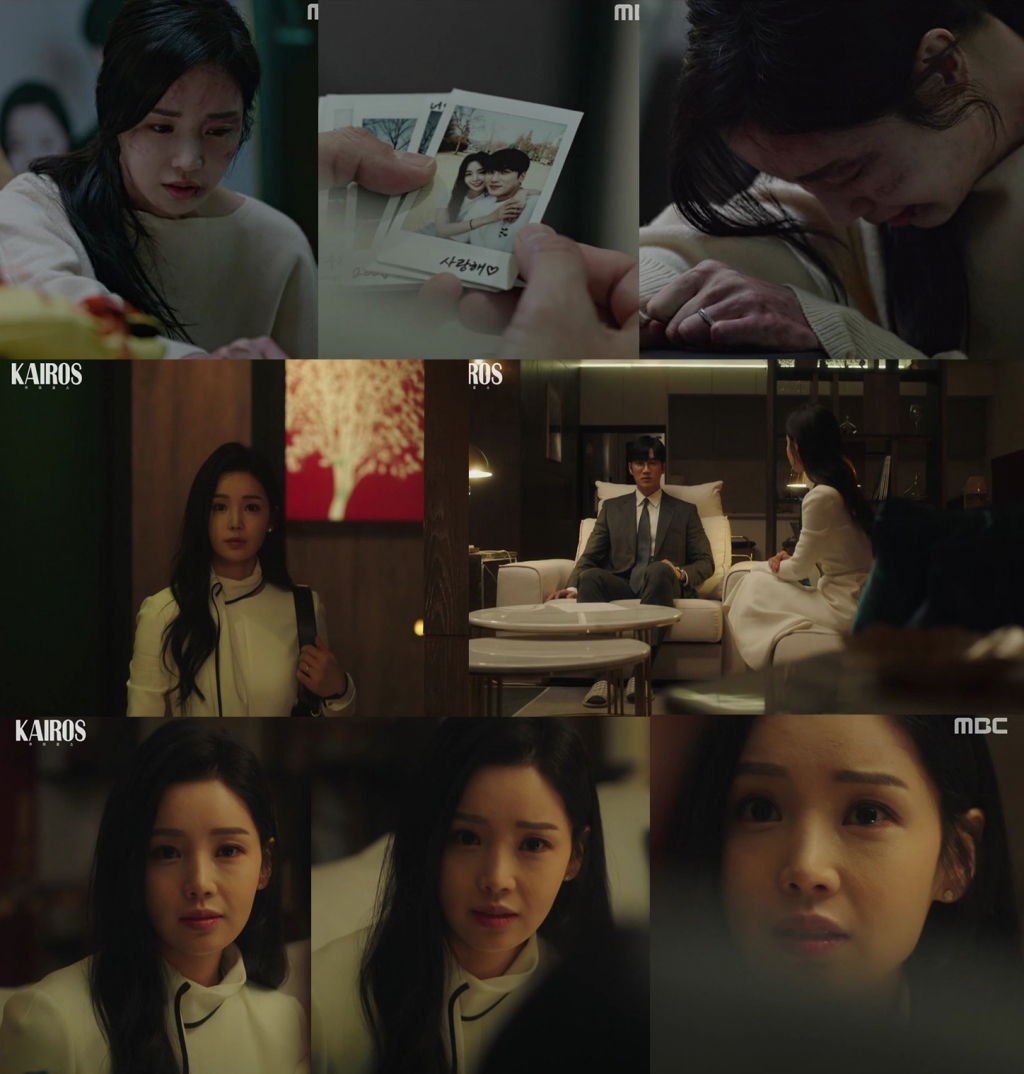 /사진=MBC