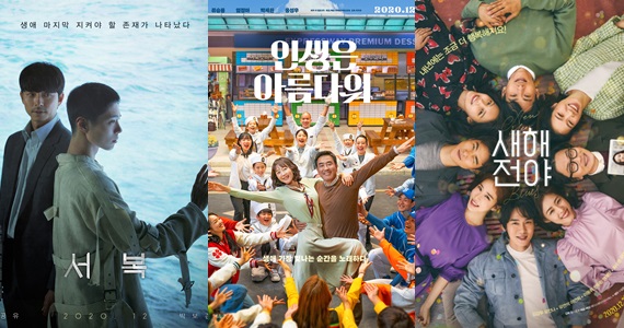 /사진=각 영화 포스터