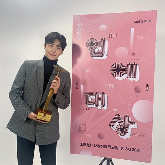 2020 KBS 연예대상에서 신인상을 수상한 김선호 /사진=김선호 인스타그램