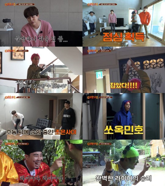 /사진=tvN