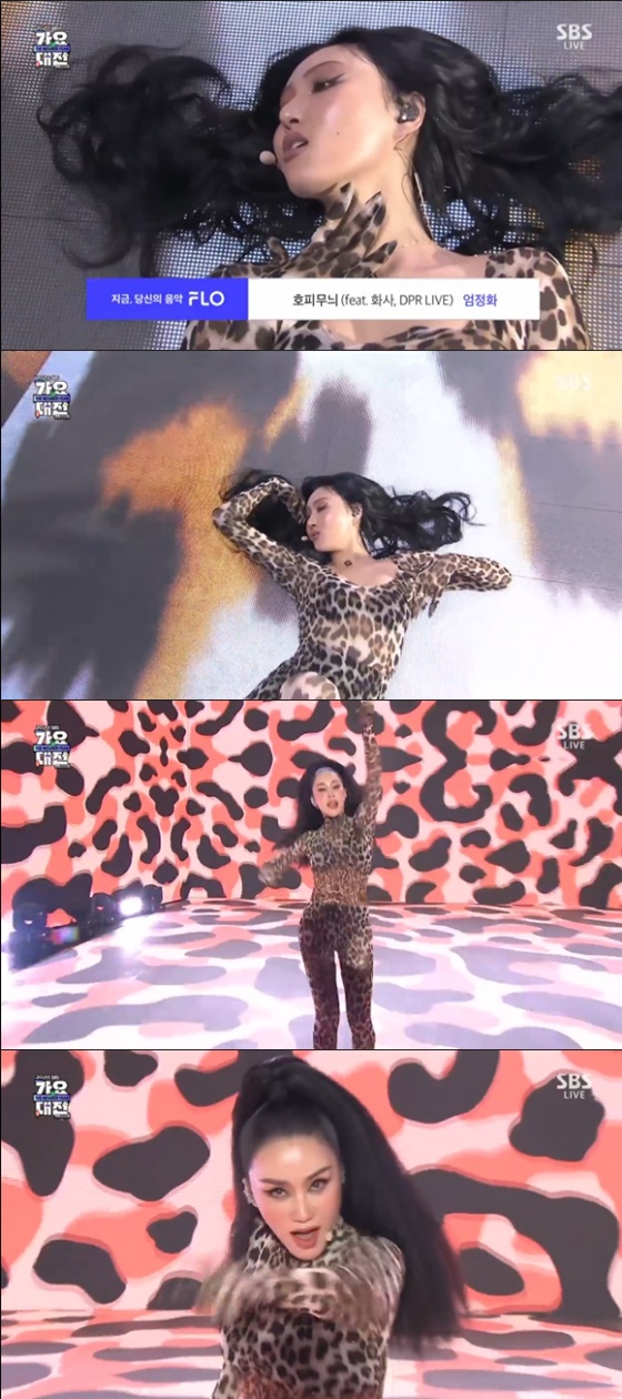 엄정화 /사진=SBS '2020 SBS 가요대전' 방송화면 캡처