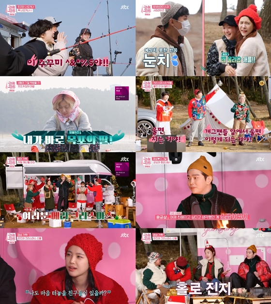 /사진=JTBC '갬성캠핑' 방송 화면 캡처