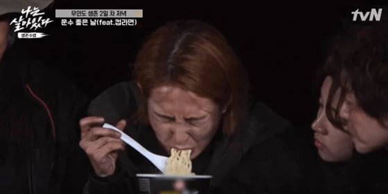 /사진=tvN '나는 살아있다'