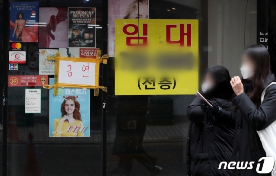 /사진제공=뉴스1