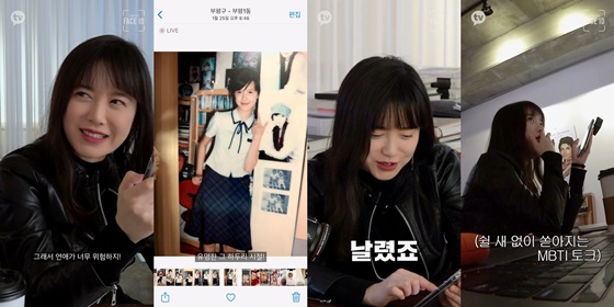 구혜선 /사진제공=카카오M