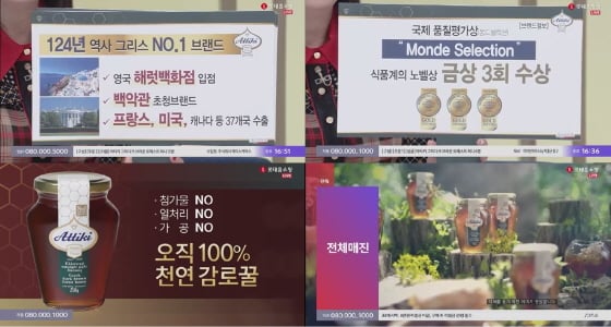 /사진제공=일동후디스