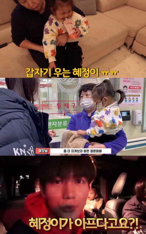 /사진=함소원 유튜브