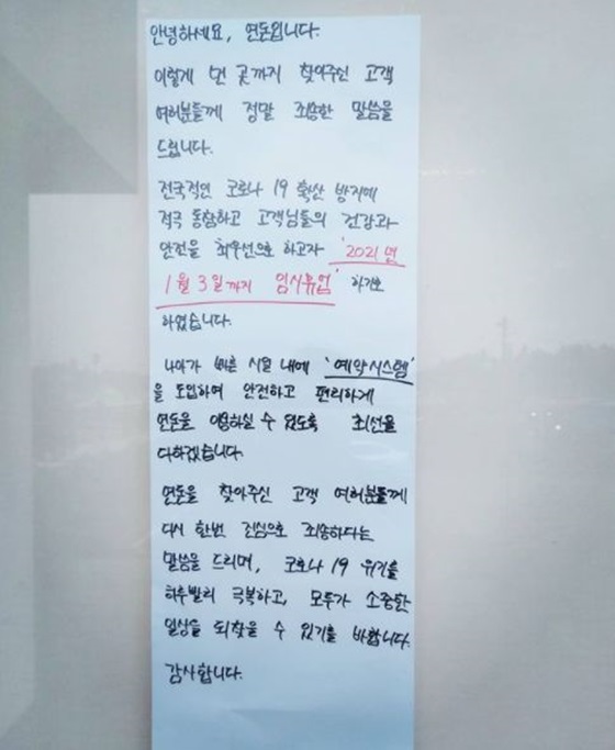 /사진=연돈 인스타그램