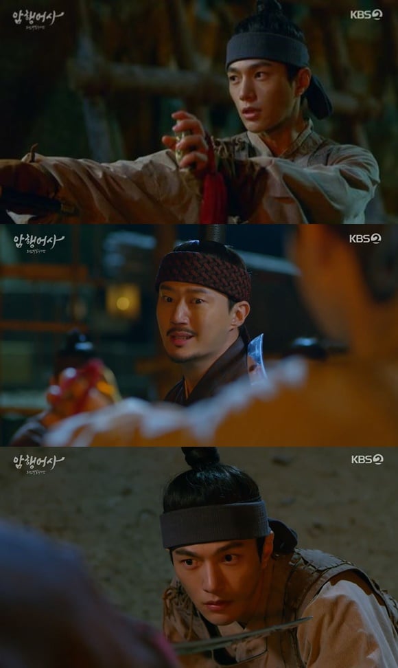 /사진= KBS 2TV 드라마 '암행어사' 방송 화면