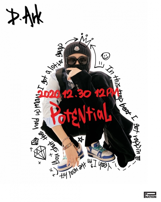 /사진제공=피네이션
